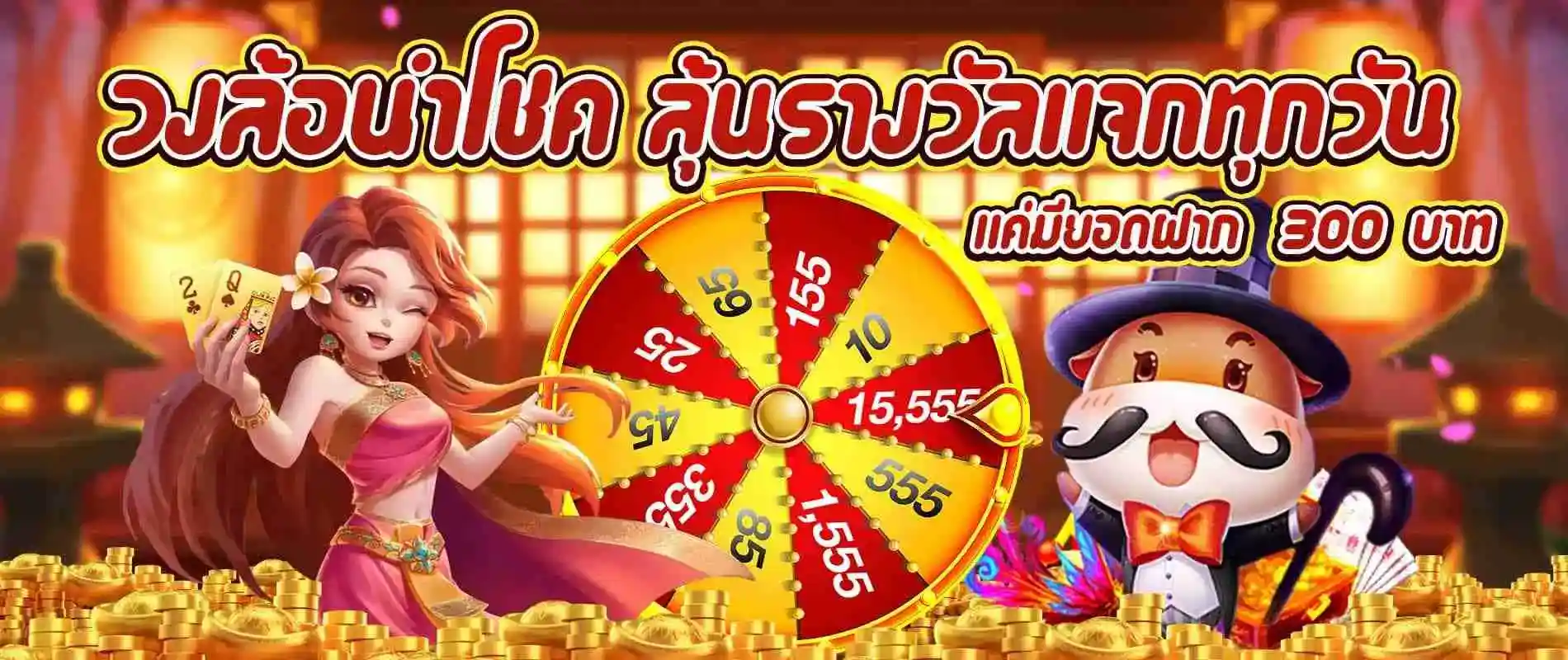 Winbet55
